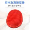 1 Pcs Pets Silicone Washing Glove Dog Cat Bath Brush Comb Rubber Glove Hair Grooming Massaging Kitchen Cleaning Gloves - Red